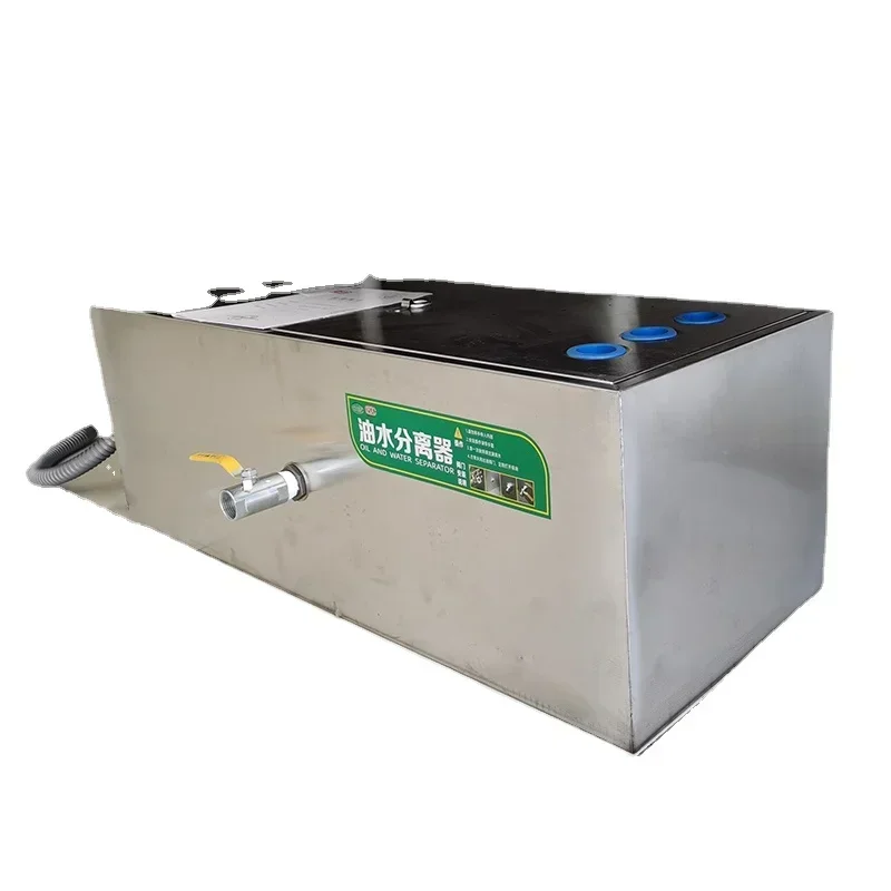 Commercial Kitchen Grease Trap - فاصل الزيت والماء، مصيدة الشحوم، فلتر