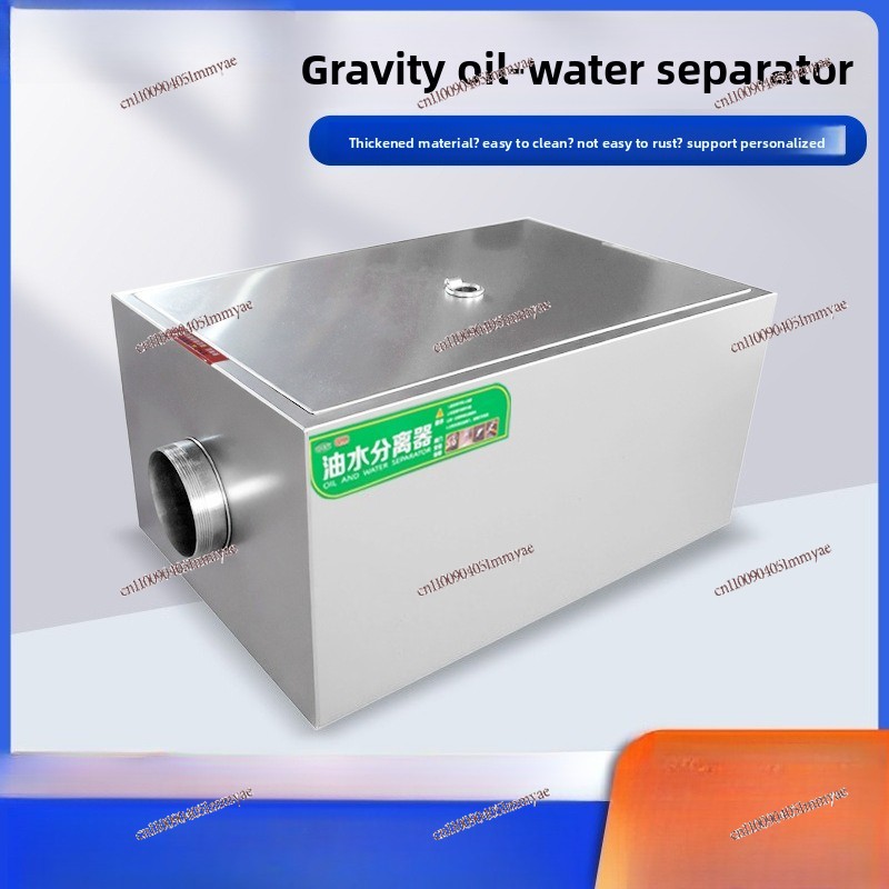 فاصل دهون مدمج من الفولاذ المق - مراجعة Commercial Kitchen Grease Trap وسعره