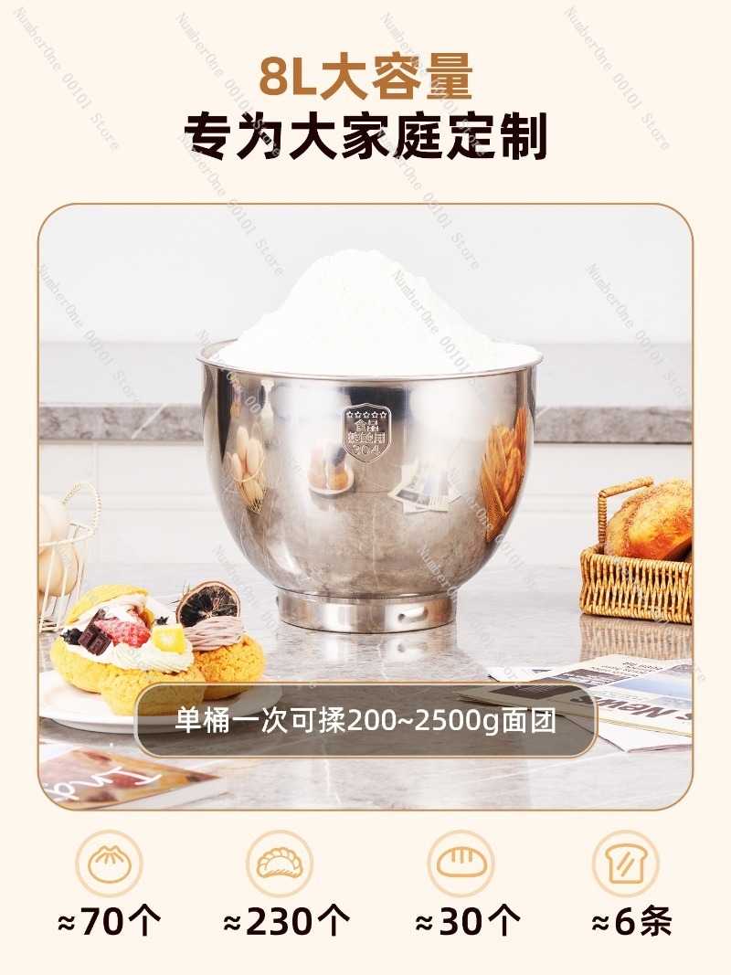 خلاط كهربائي للمطبخ سعة 8 لتر، - مراجعة Commercial Kitchen Mixers Dough Mixer وسعره