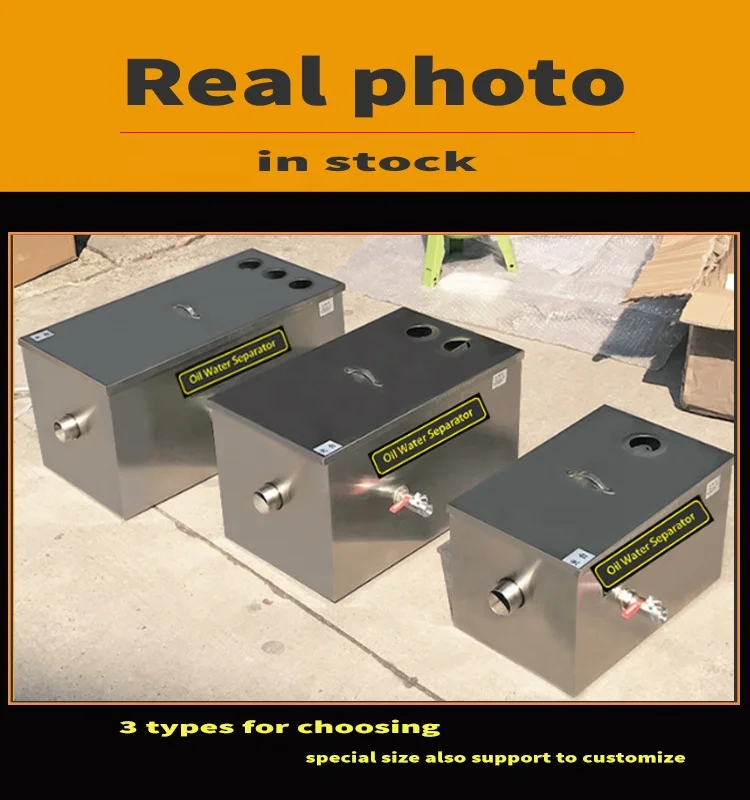 فاصل الزيت عن الماء/مصيدة الده - مراجعة Commercial Kitchen Grease Trap وسعره
