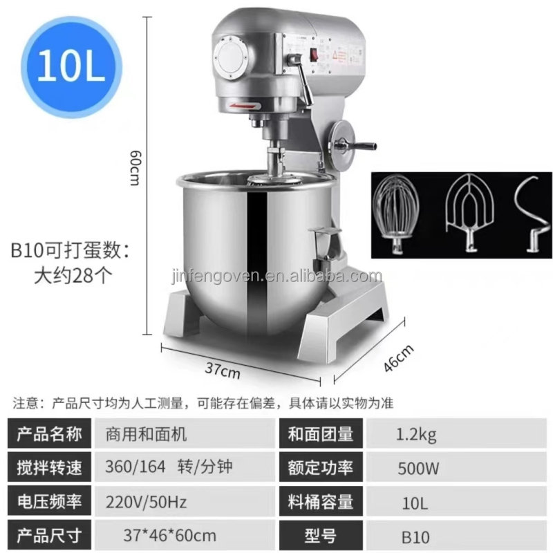 15L 20L 30L خلاط عجينة الخبز ا - مراجعة Commercial Kitchen Mixers Dough Mixer وسعره