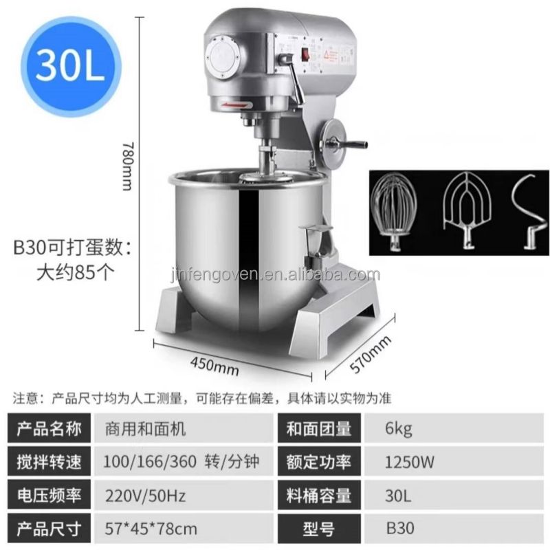 15L 20L 30L خلاط عجينة الخبز ا - مراجعة Commercial Kitchen Mixers Dough Mixer وسعره